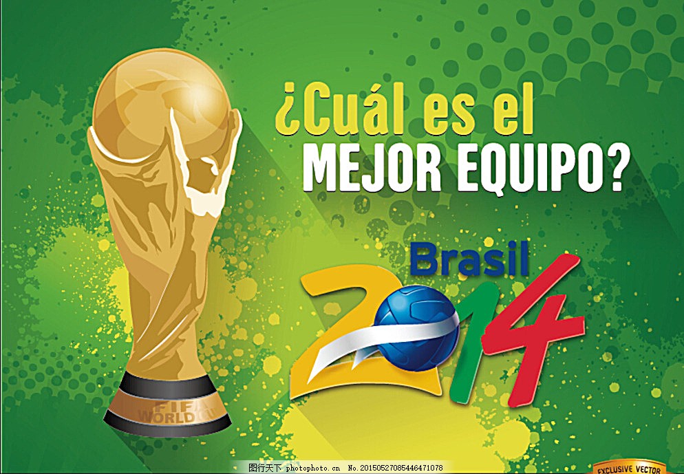 法媒：于帕想在新合同第一年加解约条款，对此巴黎和皇马愿意（法媒：于帕希望在新合同首年设置解约条款，巴黎与皇马均同意）